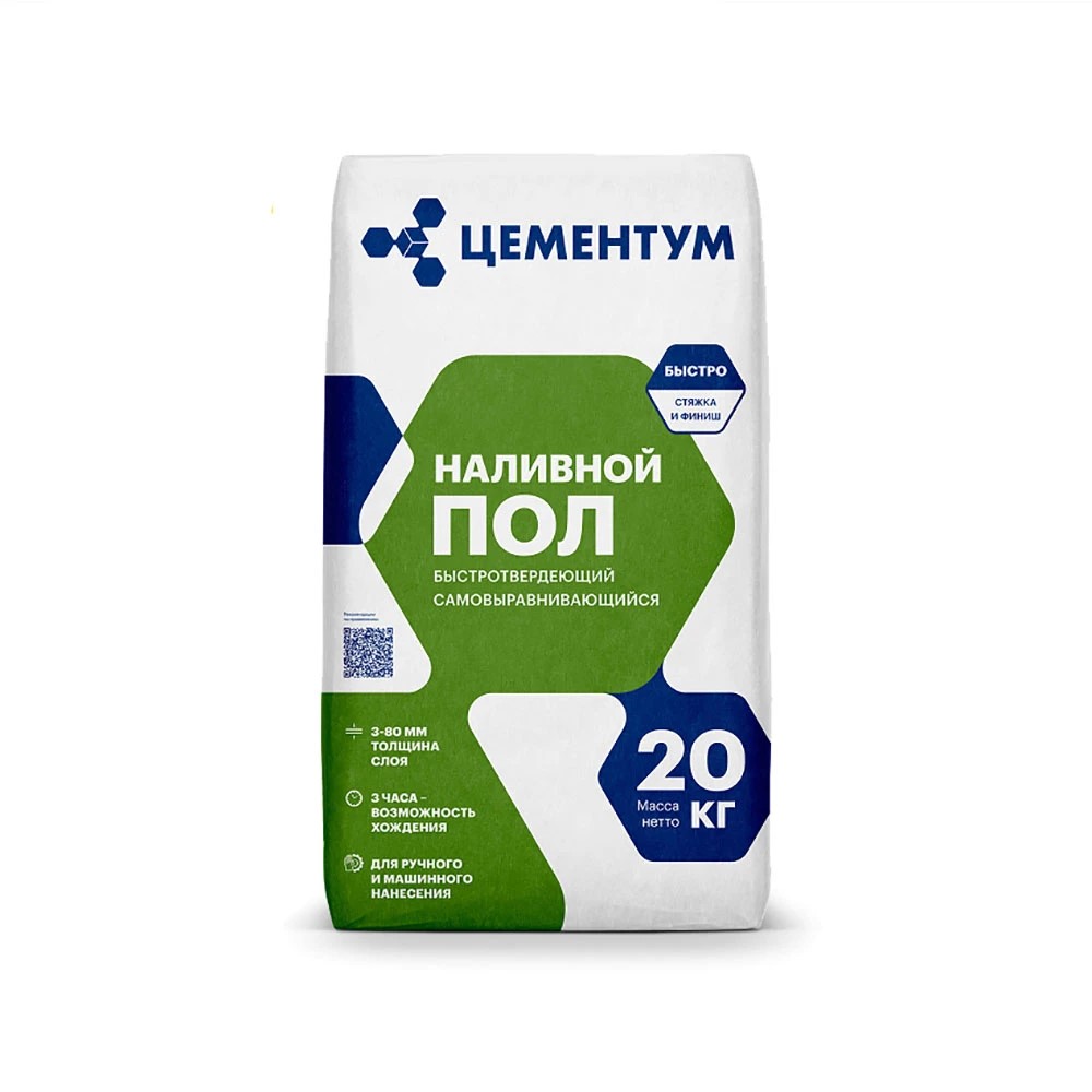 Наливной пол ЦЕМЕНТУМ 20кг (72)