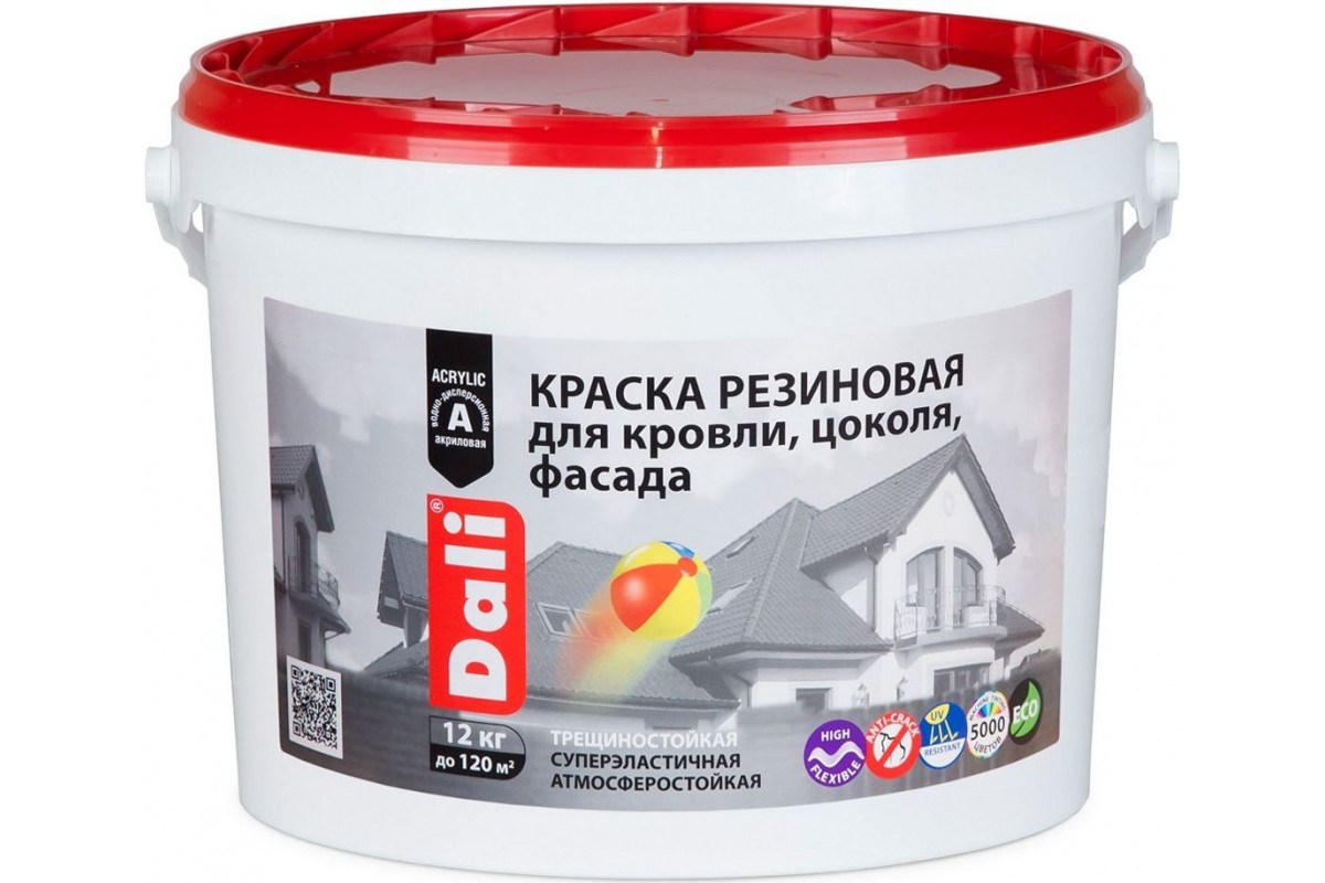 Резиновая краска DALI 12 кг(синяя)