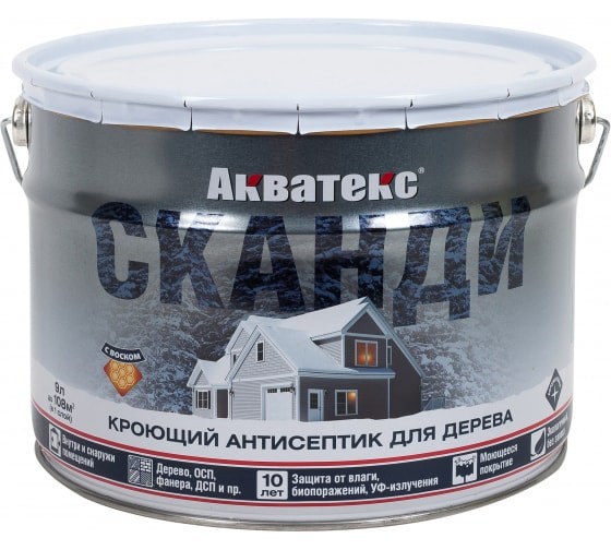 Акватекс Сканди 9л (Айсберг)