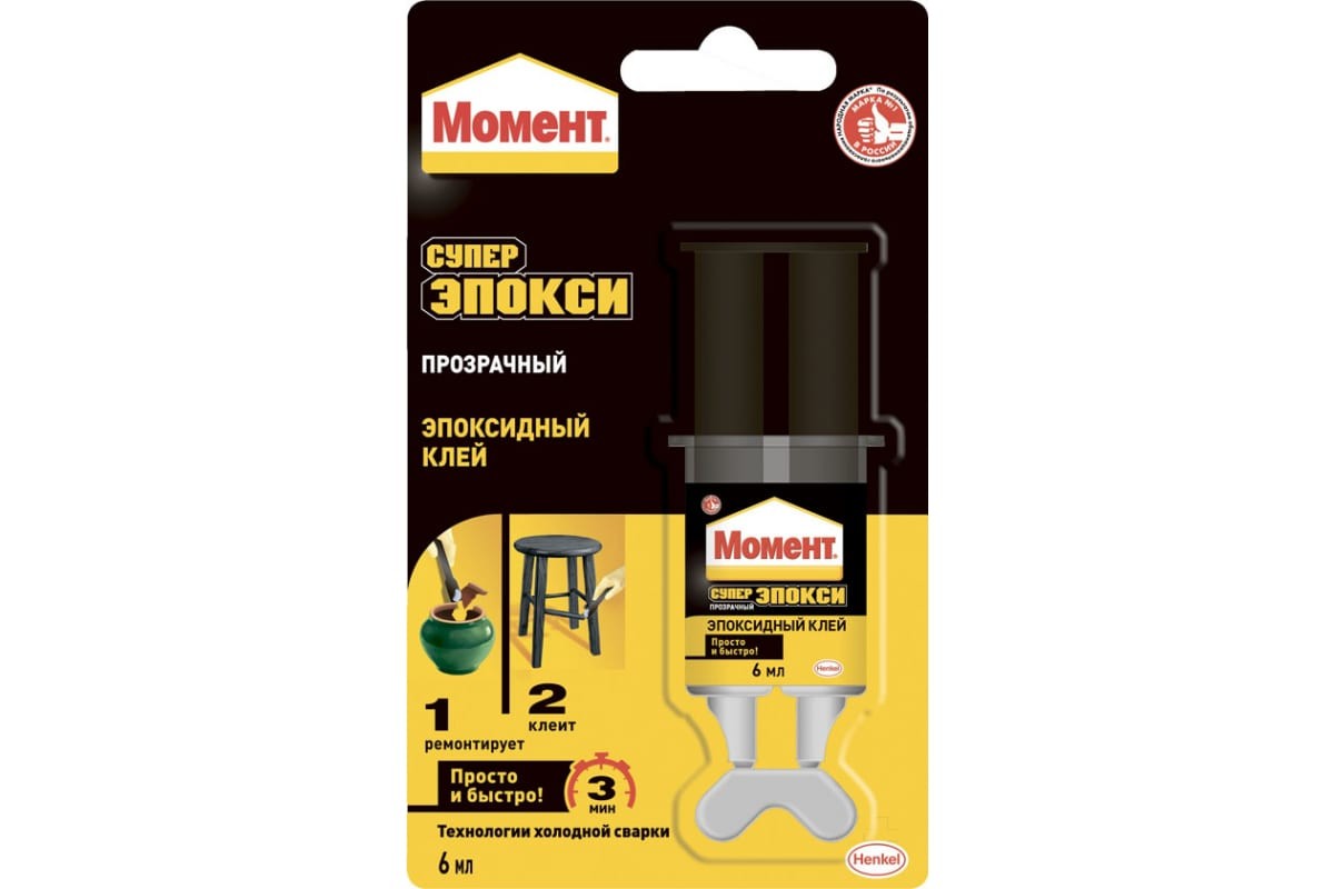 Клей МОМЕНТ супер эпокси 6 мл