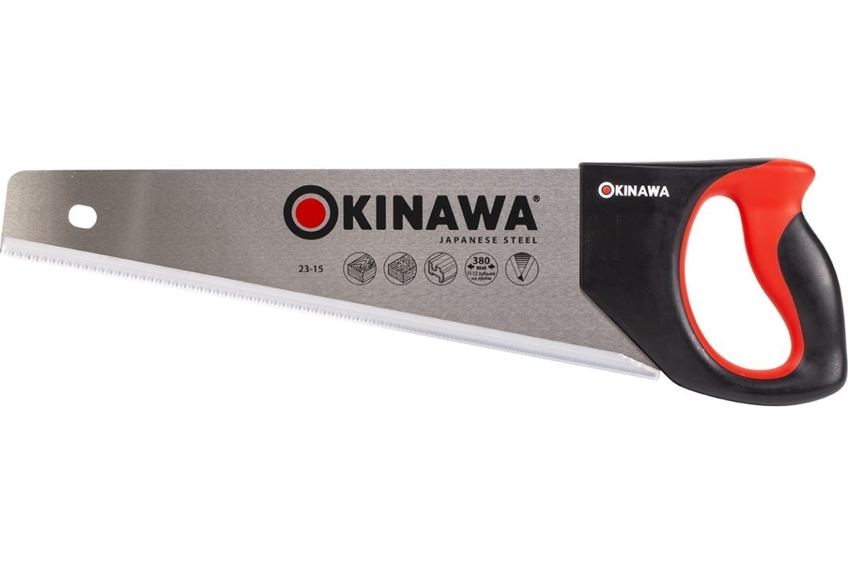 Ножовка по дереву Центроинструмент OKINAWA 230-15