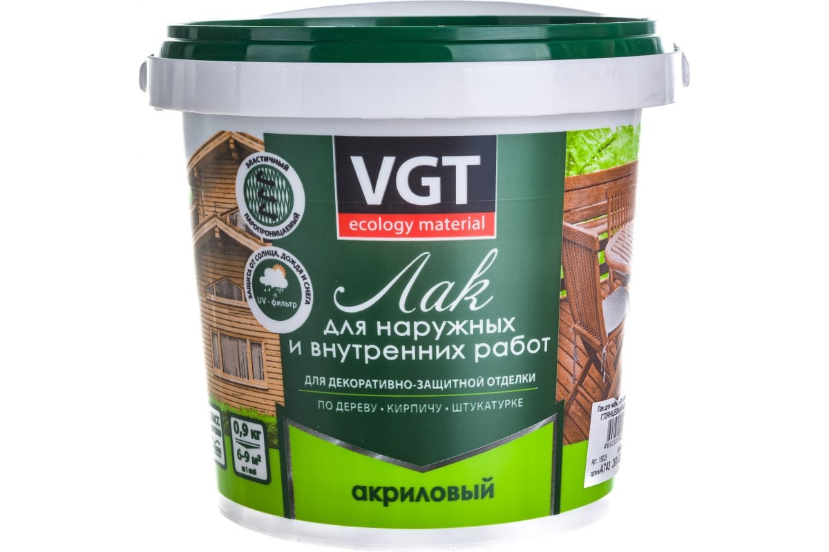 58015742df456756gert