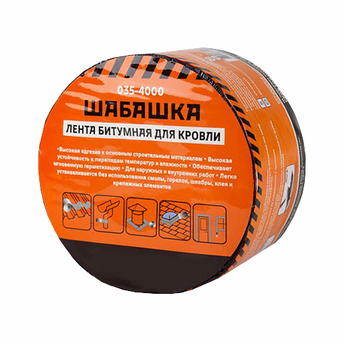 Кровельная лента красная (10см*3м) Шабашка купить