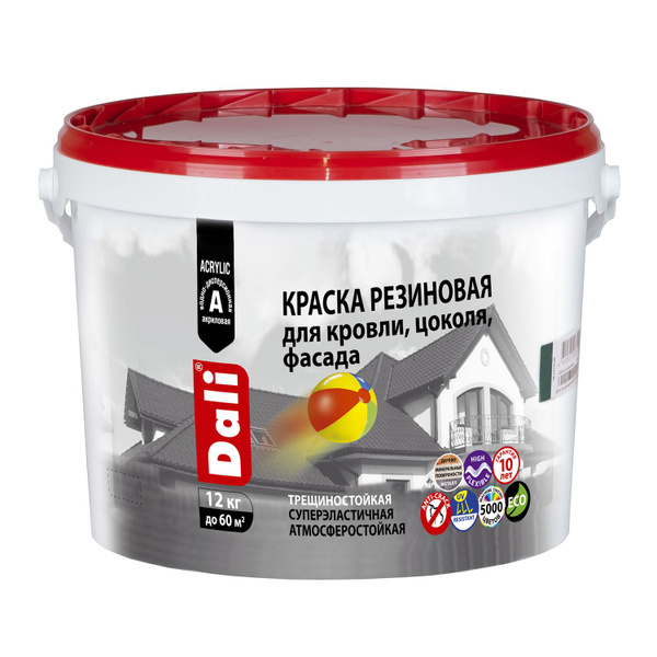 Резиновая краска  DALI 12  кг(серый графит) купить