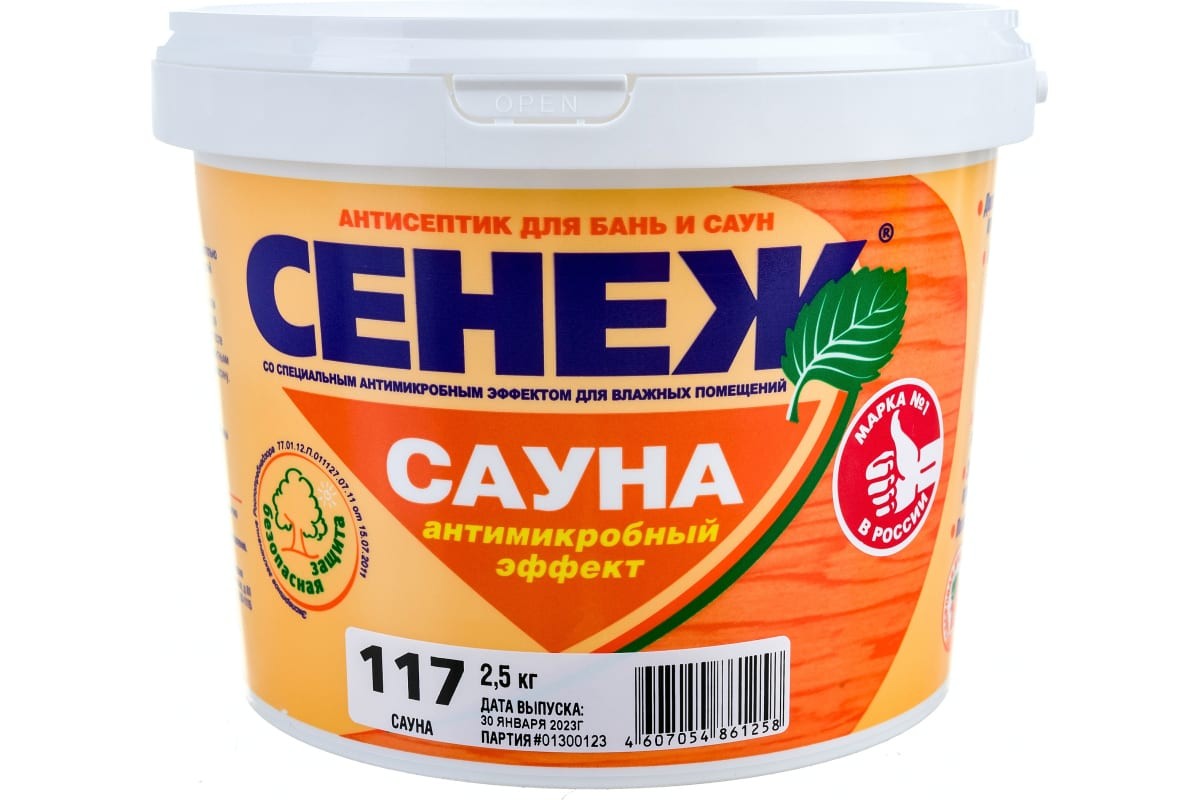 Сенеж Сауна 2,5кг 117