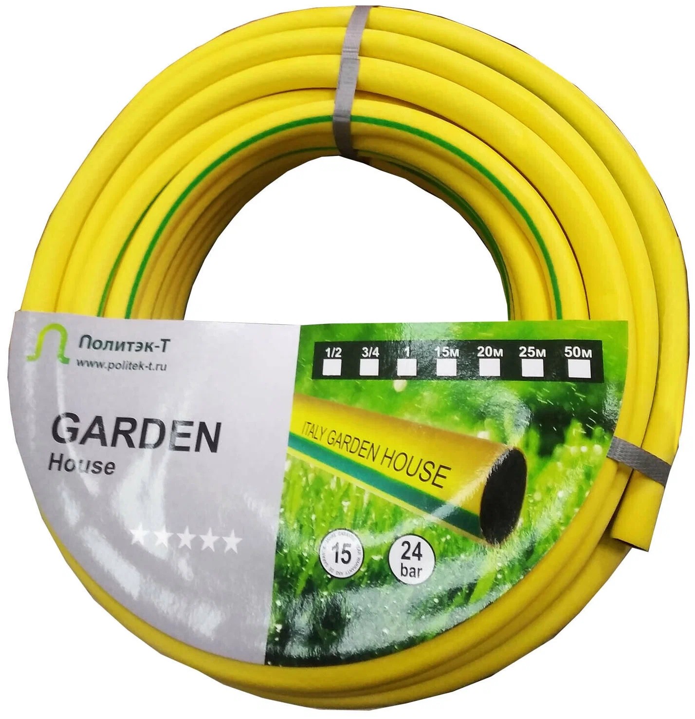 Шланг поливочный GARDEN 1/2 25м (армированный)
