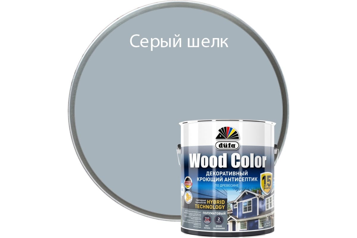 Кроющий антисептик Dufa WOOD COLOR серый шёлк 2,5 л