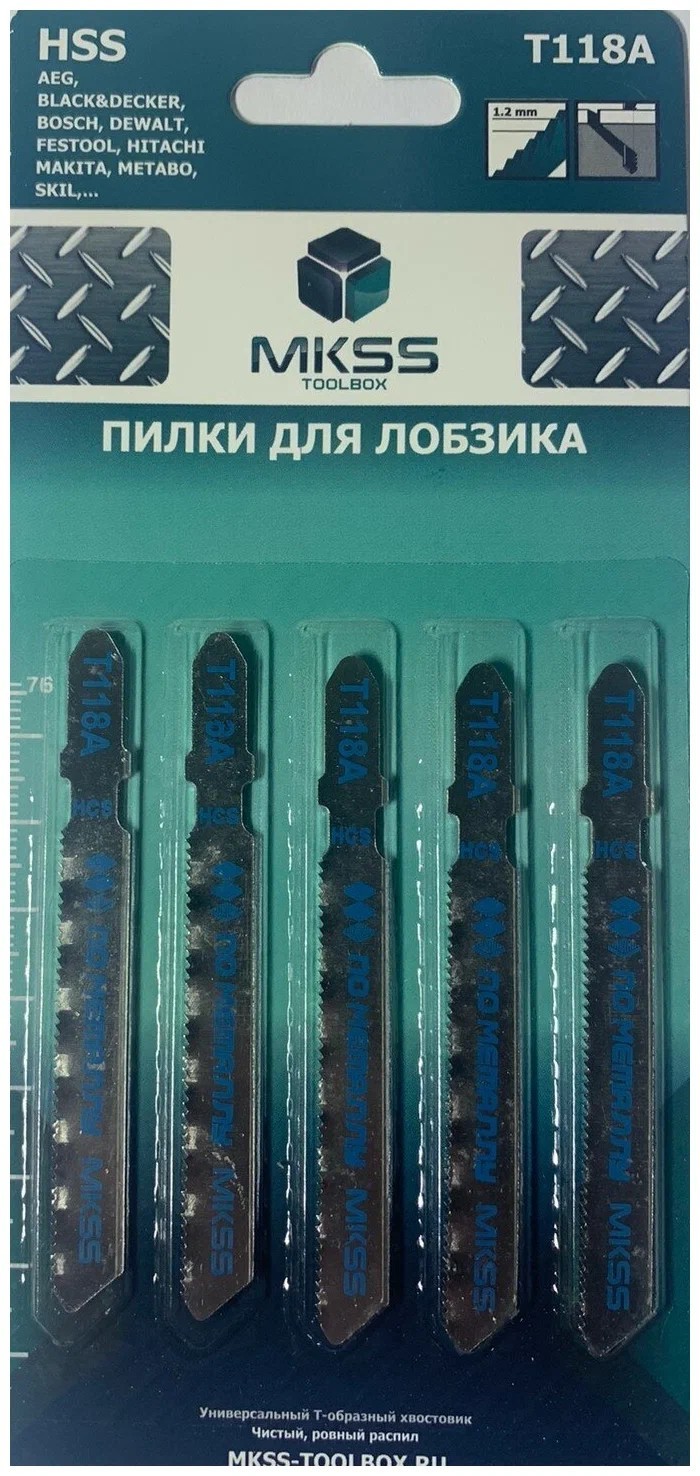 Пилка для лобзика по металлу 5 шт. MKSS T118A