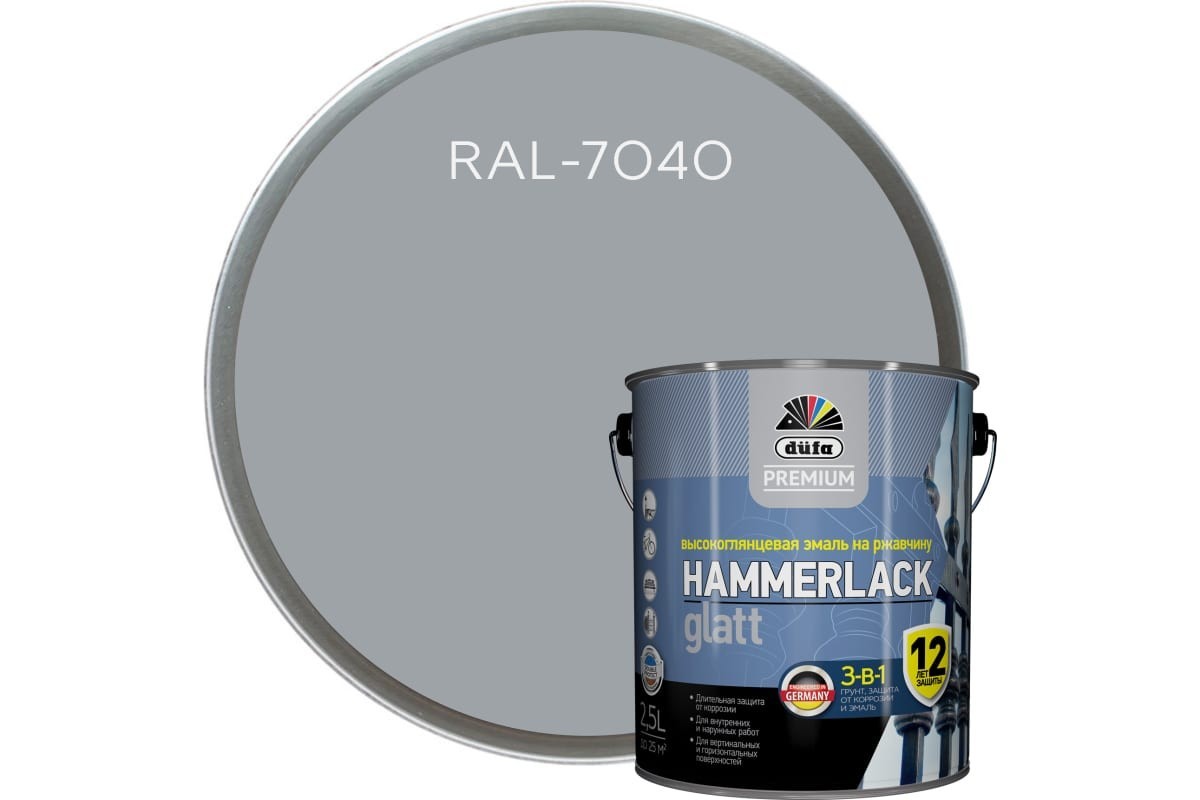 Эмаль на ржавчину Dufa DufaPremium HAMMERLACK гладкая, RAL-7040 серый 2,5 л