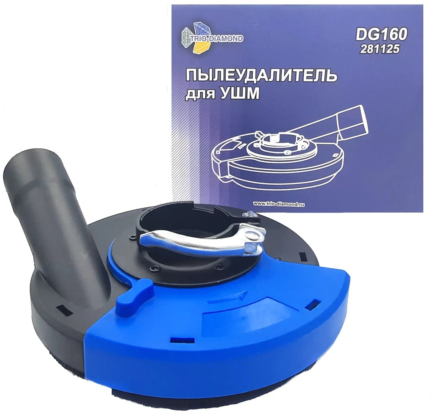 Пылеудалитель на УШМ для шлифовальных работ DG160