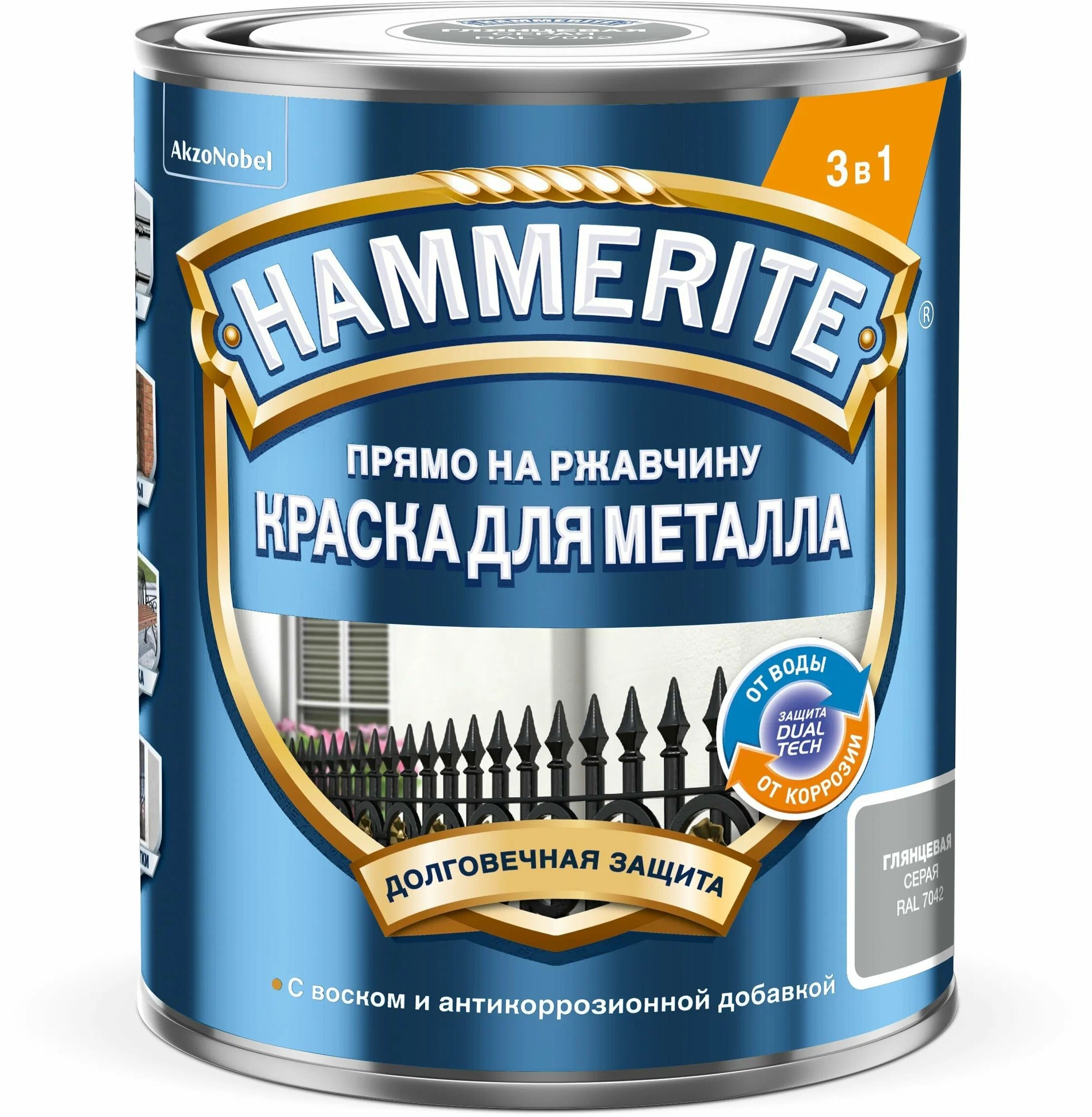 Краска Hammerite Гладкая RAL7042 Серая 0,75 л