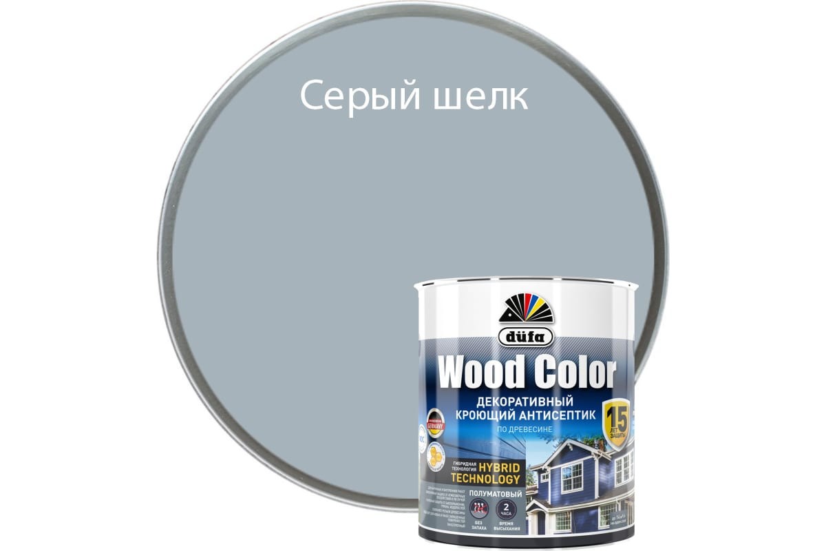Кроющий антисептик Dufa WOOD COLOR серый шёлк 0,9 л