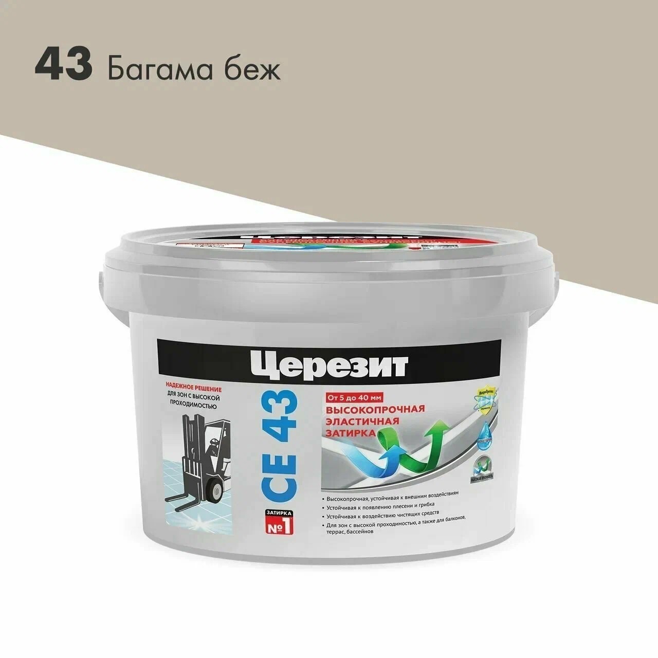 Затирка Ceresit CE 43 Super Strong, 2 кг, 2 л, багамы 43