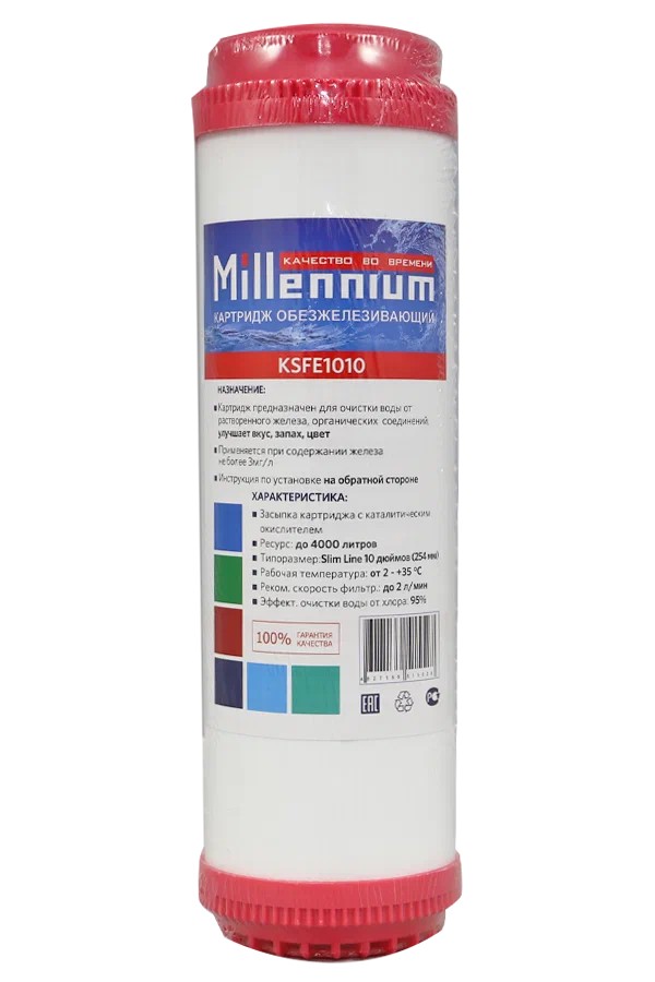 Картридж обезжелезиватель Millennium KSFE1010