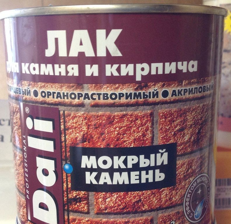 Лак для камня и кирпича МОКРЫЙ КАМЕНЬ 2,5л