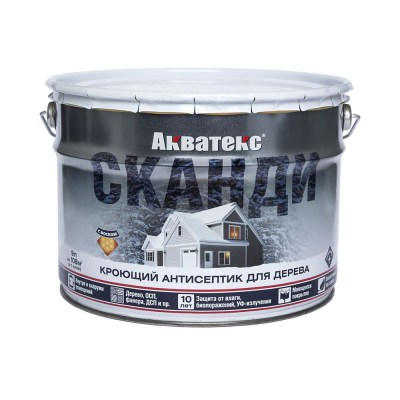 Акватекс Сканди 9л (Графит) купить