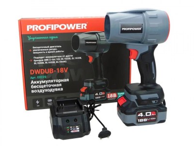 Воздуходувка аккумуляторная  бесщеточн. PROFIPOWER MKBUB-18v