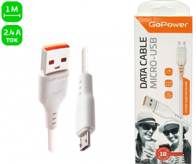 Кабель для USB GoPower GP01M (MICRO) купить