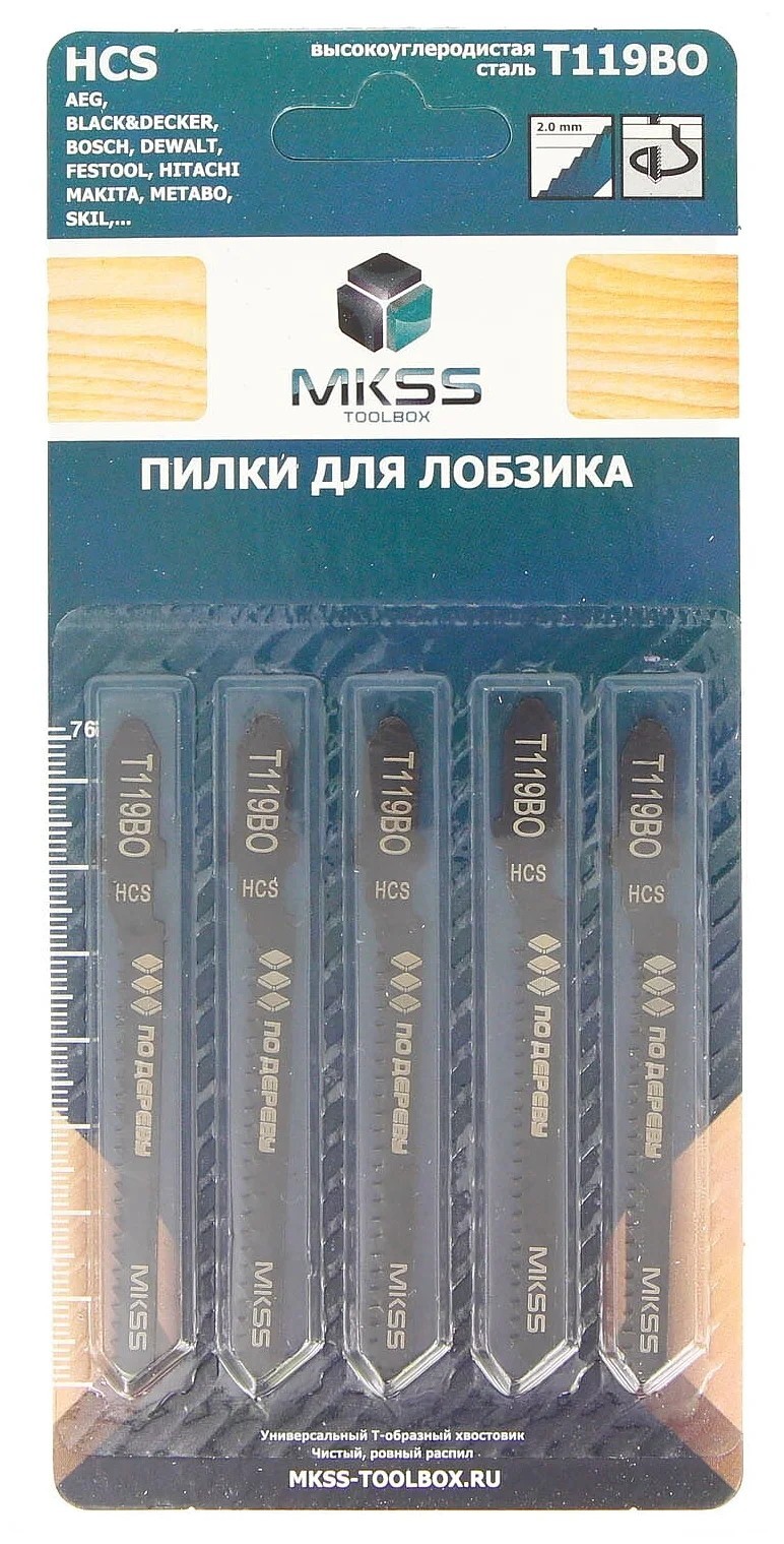 Пилка для лобзика по дереву 5шт MKSS Т119BO чистый фигурный рез