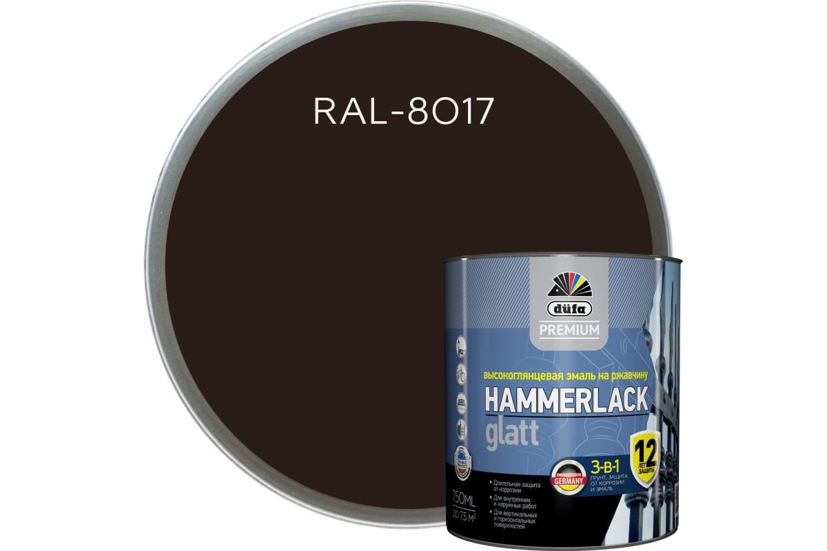 Эмаль Dufa Premium HAMMERLACK гладкая, RAL 8017 шоколад 750 мл
